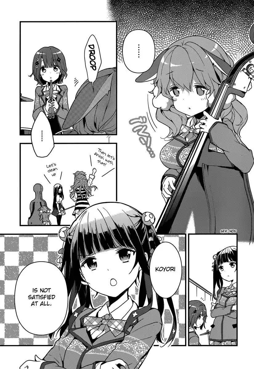 Komori Quintet! Chapter 3 17